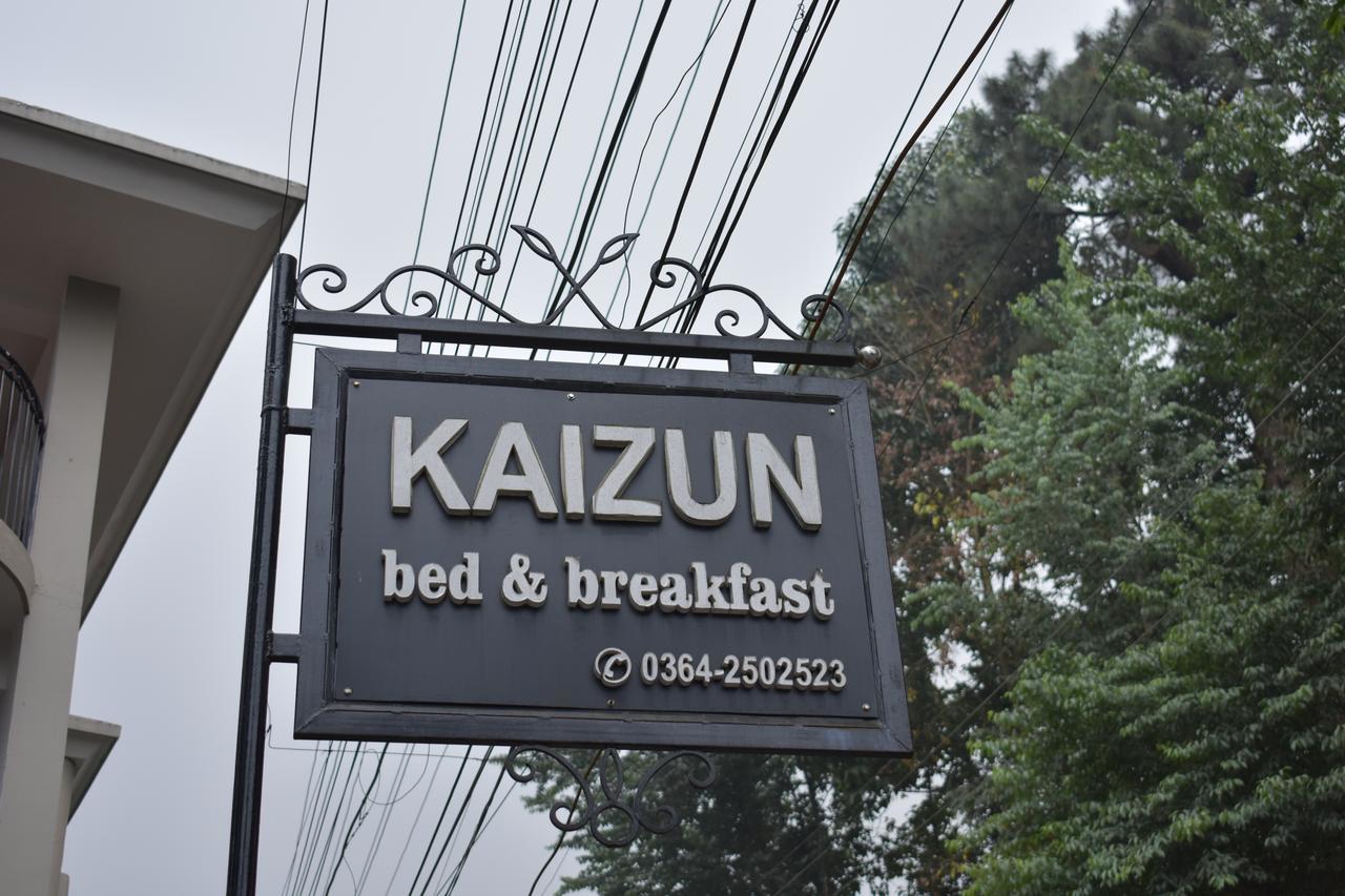 Kaizun Bed Breakfast Σιλόνγκ Εξωτερικό φωτογραφία
